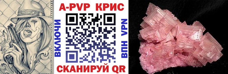 Alpha PVP Соль  Полтавская 