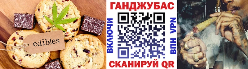 Cannafood конопля  наркота  нарко площадка Telegram  Полтавская 