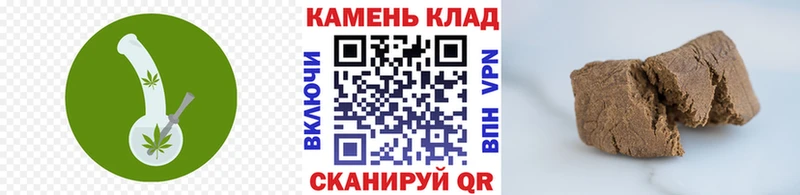 дарнет шоп  Полтавская  дарк нет формула  ГАШ VHQ 