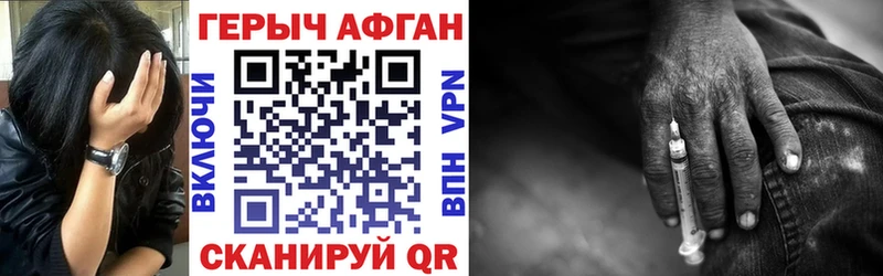 купить   Полтавская  Героин Heroin 