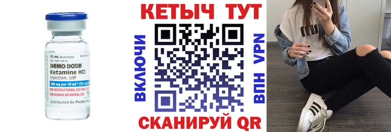 Кетамин ketamine  Полтавская 
