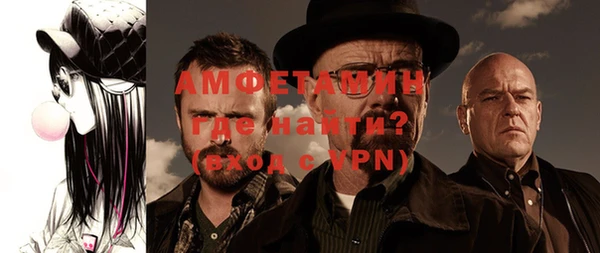первитин Алексин