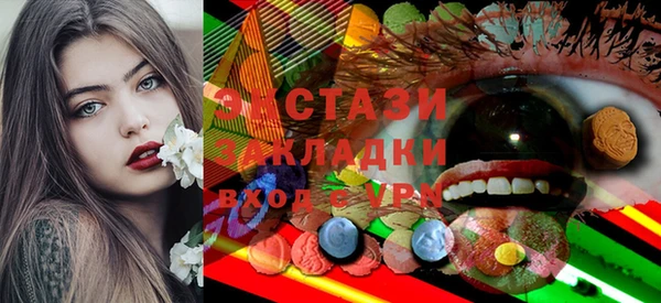 первитин Алексин