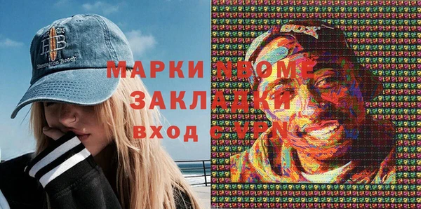 первитин Алексин