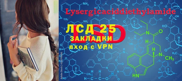 соль ск Алексеевка
