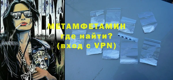 первитин Алексин