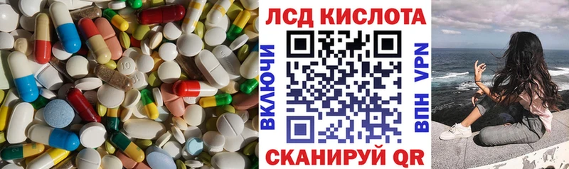 цена наркотик  Полтавская  Лсд 25 экстази ecstasy 