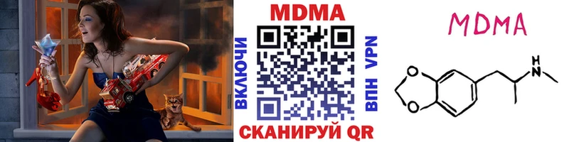 MDMA VHQ  Полтавская 