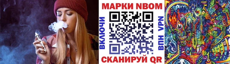 где продают наркотики  кракен ссылки  Марки 25I-NBOMe 1500мкг  даркнет наркотические препараты  Полтавская 
