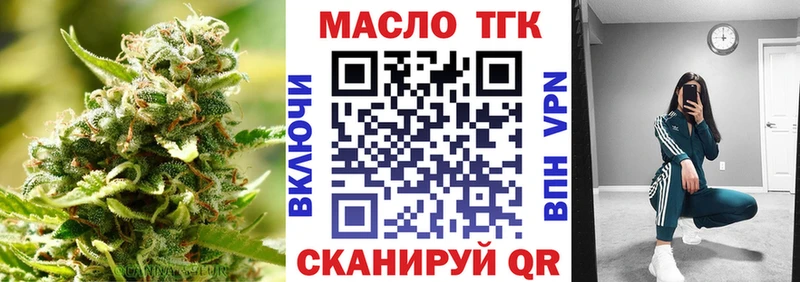 Дистиллят ТГК концентрат  kraken   Полтавская 